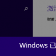 澳门彩历史开奖号码