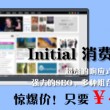 2021年图库